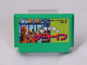 Baken Hisshou Gaku Gate In Cartridge ONLY [Famicom Japanese version]