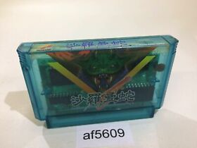 af5609 Salamander NES Famicom Japan