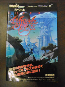 SUPER BLACK ONYX Guide Nintendo Famicom Book Used Japan
