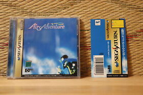 Airs Adventure w/spine Airsadventure Sega Saturn SS Japan Very Good Condition!