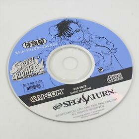 Sega Saturn STREET FIGHTER COLLECTION Trial Version Disc Only 1454 ss
