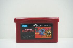 Bomberman Famicom Mini 09 JPN - Nintendo GameBoy Advance - GBA