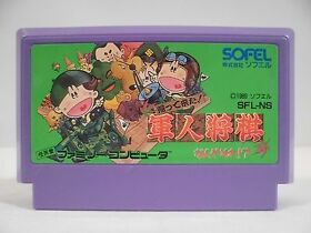 NES -- Kaettekita Gunjin Shougi -- Famicom. Japan game. Work fully!! 10181