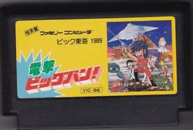 DENGEKI BIG BANG Famicom Nintendo Cartridge Only