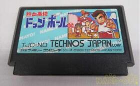 Famicom Soft Hot Blooded High School Dodgeball TECHNOS