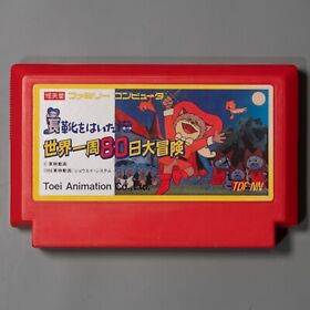 Nagagutsu o Haita Neko: Sekai Isshuu 80-nichi Daibouken (Famicom, 1986) Tested