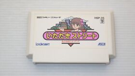 Famicom Games  FC " Itadaki Street "  TESTED /550109