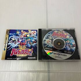 Gokujou Parodius Da Deluxe Pack Sega Saturn SS Japan Region