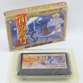 HYAKKI YAGYO YAKO No Instruction Famicom Nintendo 2154 fc