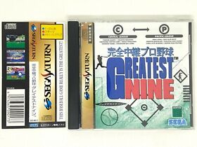 Kanzen Chukei Pro Yakyu Greatest Nine w/ Spine card 1995 Sega Saturn SS