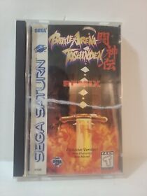 Battle Arena Toshinden Remix (Sega Saturn, 1996) Missing Manual 