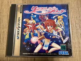 Linkle Liver Story (Sega Saturn) complete, CIB, tested, works, US seller