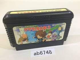 ab6748 GeGeGe no Kitaro 2 Youkai Gundanno Chousen NES Famicom Japan