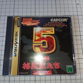 Sega Saturn 5 Street Fighter II Dash Turbo Capcom Generation FedEx