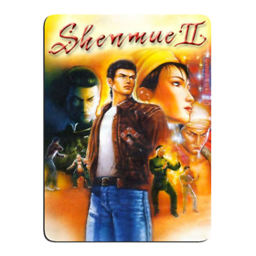 Shenmue 2 Glitter Full Magnetic Back Magnet - Sega Dreamcast - Xbox