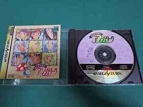 Sega Saturn -- Fushigi no Kuni no Angelique -- *JAPAN GAME!!* 17368