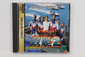Virtual Kyotei 2 CIB Sega Saturn SS Japan Import US Seller RARE