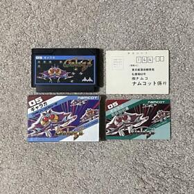 GALAGA 05 Famicom Nintendo FC Japan Shooter Arcade Game