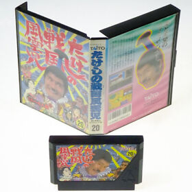 TAKESHI no Sengoku Fuunji Famicom Nintendo FC Japan Import NES TAITO NTSC Boxed