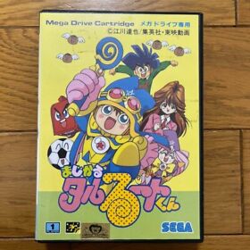 SEGA Mega Drive Magical Taruruto Kun Megadrive JAPAN