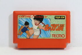 Captain Tsubasa Nintendo FC Famicom NES Japan Import F3437 Shell Damaged