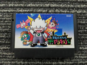 Konami Akumajou Special I'M Dracula-Kun Famicom Cartridge
