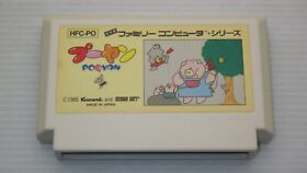 Famicom Games  FC " Pooyan " TESTED /550622