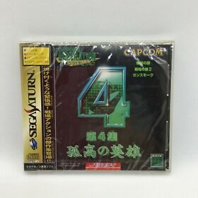 Capcom Generation Vol.4  with Case and Manual [Sega Saturn Japanese version]