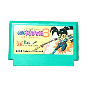 Kaiketsu Yanchamaru 3 NES irem Nintendo Famicom From Japan