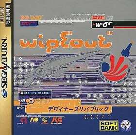 Sega Saturn Software Wipeout Japan