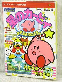 STAR KIRBY Fountain of Dreams Guide Japan Book Famicom KO62*