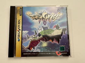 Sega Saturn: Solo Crisis (Japanese Import. Case, Manual and CD Cleaned & Tested)