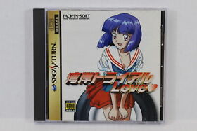Wangan Trial Love W/ Spine Sega Saturn SS Japan Region Import US Seller RARE