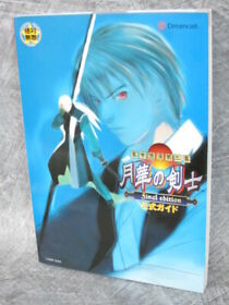 LAST BLADE Gekka Kenshi SNK Official Final Guide Book 2000 Dreamcast 99
