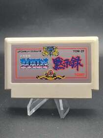 ZOIDS MOKUSHIROKU TOMY Nintendo Famicom