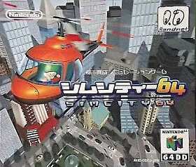 64DD SimCity 64 Nintendo 64 Japan Ver.