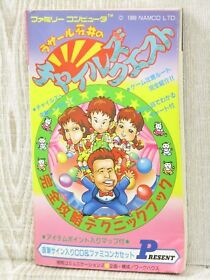 LA SALLE ISHII NO CHILD'S QUEST Guide Nintendo Famicom Book TK84*