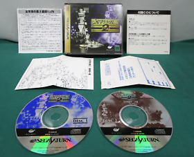 Sega Saturn Taiheiyoh no Arashi 2. Premium box.[No manual, box] JAPAN. SS. 17889