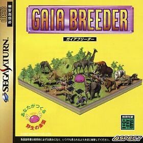 Gaia Breeder SEGA SATURN Japan Version