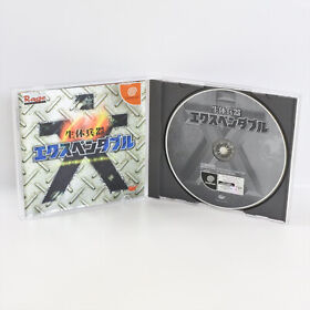 EXPENDABLE Seitaiheiki Dreamcast Sega 2391 dc
