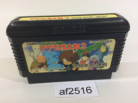 af2516 GeGeGe no Kitaro 2 Youkai Gundanno Chousen NES Famicom Japan