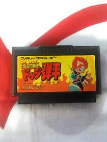 (Cartridge Only) Nintendo Famicom Flame Ball Fighter Dodge Danpei Japan Game