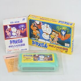 DORAEMON GIGA ZOMBIE GYAKUSHU Famicom Nintendo 8274 fc