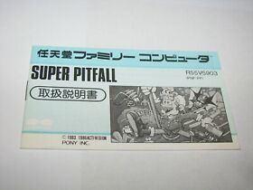 Super Pitfall Famicom replacement manual Japan import NES US Seller