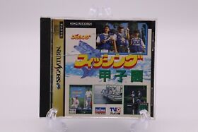 Fishing Koushien 1996 for Sega Saturn Japan ver. Import Nights