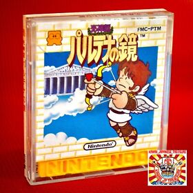 Nintendo Disk System Kid Icarus Parutena No Kagami Famicom NES Japan JP