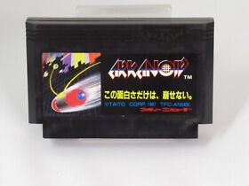 Arkanoid   Cartridge ONLY [Famicom Japanese version]