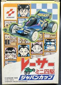 Nintendo Famicom NES - Racer Mini 4WD  - Japan Edition - RC842