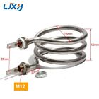 Transverse Spring Heater Pipe Stainless Steel Electric Heating Element 220V 800W