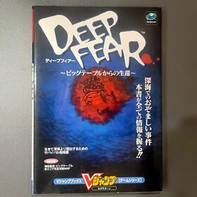 Deep Fear Survival from the Big Table Guide Book 1998 Sega Saturn SS V Jump